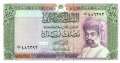 Oman - 1/2  Rial (#025_UNC)