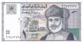 Oman - 1  Rial (#034_UNC)