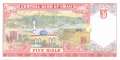 Oman - 5  Rials (#039_UNC)