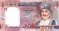 Oman - 1  Rial (#043a_UNC)