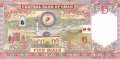 Oman - 5  Rials - Hybrid (#044_UNC)