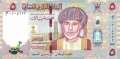 Oman - 5  Rials - Hybrid (#044_UNC)