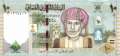Oman - 10  Rials - Hybrid (#045_UNC)