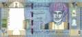 Oman - 20  Rials - Hybrid (#046_UNC)