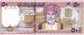 Oman - 50  Rials - Hybrid (#047b_UNC)