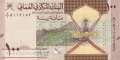 Oman - 100  Baisa (#049-1_UNC)