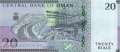 Oman - 20  Rials (#054_UNC)