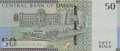 Oman - 50  Rials (#055-2_UNC)