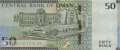 Oman - 50  Rials (#055_UNC)