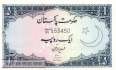 Pakistan - 1  Rupee (#009A-U9_AU)