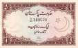 Pakistan - 1  Rupee (#010a_UNC)