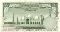 Pakistan - 100  Rupees (#018a-1_AU)
