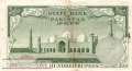 Pakistan - 100  Rupees (#018a-U1_F)