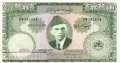 Pakistan - 100  Rupees (#018a-U2_UNC)
