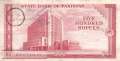 Pakistan - 500  Rupees (#019b1_G)