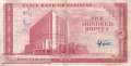 Pakistan - 500  Rupees (#019b1_VG)