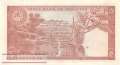 Pakistan - 5  Rupees (#020b_XF)