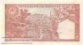 Pakistan - 5  Rupees (#020b_XF)