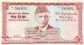 Pakistan - 5  Rupees (#020b_AU)