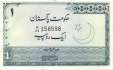 Pakistan - 1  Rupee (#024A-U1_AU)