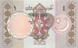 Pakistan - 1  Rupee (#025_UNC)