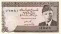 Pakistan - 5  Rupees (#028-U2-1_UNC)