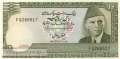 Pakistan - 10  Rupees (#029-U11_UNC)