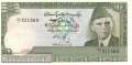 Pakistan - 10  Rupees (#029-U9-2_UNC)
