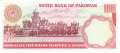 Pakistan - 100  Rupees (#031-2_UNC)