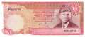 Pakistan - 100  Rupees (#031_UNC)