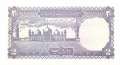 Pakistan - 2  Rupees (#037-U12_UNC)