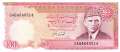 Pakistan - 100  Rupees (#041-U17_UNC)