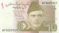 Pakistan - 10  Rupees (#045a_UNC)