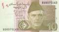 Pakistan - 10  Rupees (#045b_UNC)