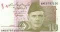 Pakistan - 10  Rupees (#045k_UNC)