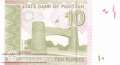 Pakistan - 10  Rupees (#045r_UNC)