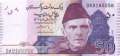 Pakistan - 50  Rupees (#047g_UNC)
