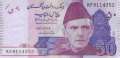 Pakistan - 50  Rupees (#047l_UNC)