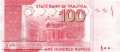 Pakistan - 100  Rupees (#048q-U2_UNC)