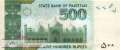 Pakistan - 500  Rupees (#049Ai-U1_UNC)