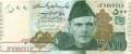 Pakistan - 500  Rupees (#049Ak-U1_UNC)