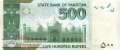 Pakistan - 500  Rupees (#049Ak-U2_UNC)