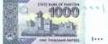 Pakistan - 1.000  Rupees - Heftlöcher (#050f-U1_AU)