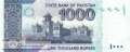 Pakistan - 1.000  Rupees (#050q-U1_UNC)