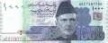 Pakistan - 1.000  Rupees (#050r_UNC)