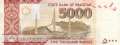 Pakistan - 5.000  Rupees (#051a_UNC)
