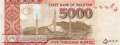 Pakistan - 5.000  Rupees (#051j-U1_UNC)