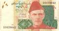 Pakistan - 20  Rupees (#055a_UNC)