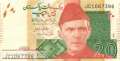 Pakistan - 20  Rupees (#055j_UNC)