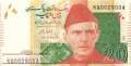 Pakistan - 20  Rupees (#055m-U2_UNC)